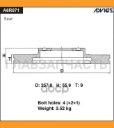 ���� ��������� ���. Advics A6R071B ����