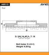 ���� ��������� A6R113B [A6R113B] A6R113B ����