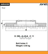 ���� ��������� ���. Advics A6R433B ����