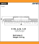 ���� ��������� ���. Advics B6F231B ����