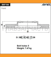 ���� ��������� ���. Advics B6F194B ����