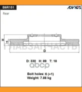 ���� ��������� ���. Advics B6R151B ����