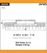 ���� ��������� B6R098B [B6R098B] B6R098B ����