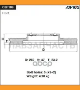 ���� ��������� ���. Advics C6F109B ����