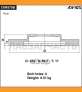 ���� ��������� ���. Advics C6R575B ����