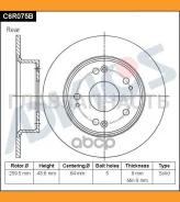���� ��������� C6R075B [C6R075B] C6R075B ����