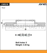 ���� ��������� C6R218B [C6R218B] C6R218B ����