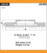 ���� ��������� ���. Advics [E6R189B] E6R189B ����