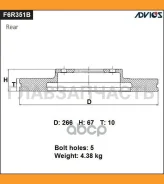 ���� ��������� ���. Advics F6R351B ����