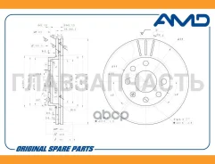 ���� ����. ���. [236x20] 6 ���. Chevrolet Lanos 1.5 05-, OPEL Ascona/Astra/Corsa/Kadett/Comb�o/Vectra 1.2-1.7 82-02 AMDBD113 ����