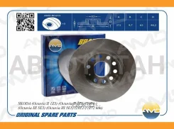 ���� ����. ����. [272x10] 5 ���. Skoda Superb 08-15/Yeti 09-/ Octavia 04-/ VW Golf VI 08-13/Scirocco 08-/Touran 06- AMDBD253 ����
