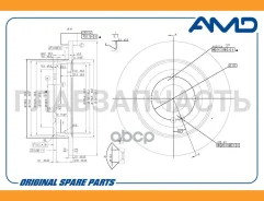 ���� ����. ����. [262x10] 4 ���. Hyundai Solaris IV 1,4/1,6 11/10-. KIA Rio III 1,1-1,4/CRDi 09/11- [Amdbd261] AMDBD261 ����
