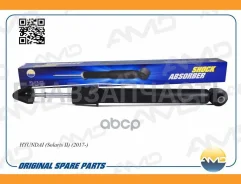 ����������� ������ ������� Premium AMDSA719 ����