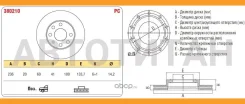 ��������� ���� �������� ����. Chevrolet Lanos/Daewoo Nexia R13/OPEL Astra F, Vectra A BN1120, ND6079, ADC1008V, 297188, BS0610, 051101, TB217060, MBC0...