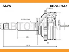 ���� �������� 32x54x26 Chrysler Voyger 1995-2001 [Chrvgra47] CHRVGRA47 ����