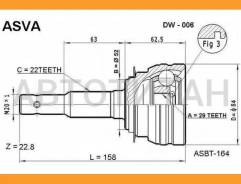 ���� ������� | ����� ����/��� | Daewoo/ Nexia (UZ)/29*52*22 �� [DW006] DW006 ����