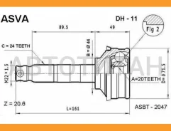 ���� �������� 20x44x24 [DH11] DH11 ����