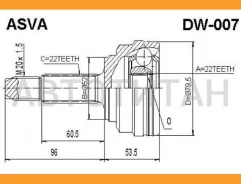 ���� �������� 22x52x22 Daewoo Kalos 1,4 DW007 ����