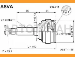 ���� �������� 22x52x33 DW011 ����