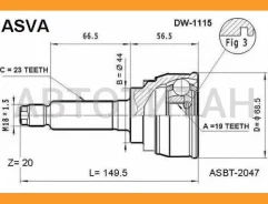���� �������� 19x44x23 DW1115 ����