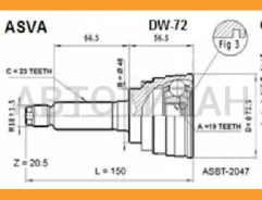 ���� �������� 19x46x23 Daewoo Matiz DW72 ����