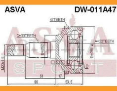 ���� ������� | ����� ����/��� | Daewoo/ Nubira Optra Lacetti/22*52*33 �� [DW011A47] DW011A47 ����