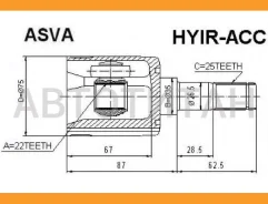 ���� ���������� | ����� ���� | Hyundai/ Accent/ Verna 1999-/22*35*25 �� [Hyiracc] CI3751, ST1468, 480050, GCI24010, 495051CC00, 495051E000, 496051E000...
