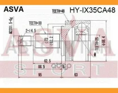 ���� ������� | ����� ����/��� | Hyundai/ IX 35 4WD MT 2, 0/25*64,4*30 �� [HYIX35CA48] HYIX35CA48 ����