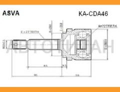 ���� ������� | ����� ����/��� | KIA/ CEED 2006-/22*60*27 �� [Kacda46] KACDA46 ����