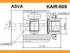 ���� ���������� ������ 24x42x26 KIA Sportage NEW 495911F210, 495921F500, 2211NS20RH [KAIR50S] KAIR50S ����