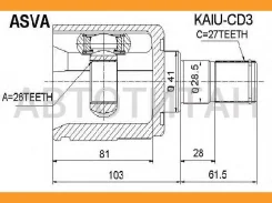 ���� ���������� 26x41x27 (oem-����������) KIA CEED 1,6 5MT/ 1,6-U2 6MT [Kaiucd3] KAIUCD3 ����