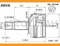 ���� �������� 35x65x30 Ssang YONG Istana 6613306001, 6613305001, 1410ISTA48 [Meista48] MEISTA48 ����