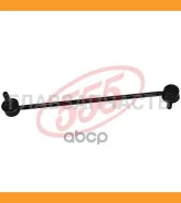 ������ ������������� | ����� ����/��� | Mazda 3,5 Front R/Lwith 2 nuts 555 SL1650M SL1650M ����