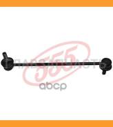 ������ ������������� | ����� ����/��� | Toyota Corolla, Caldina, Premio, Caldina 555 SL3640M SL3640M ����