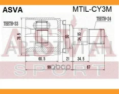 ���� ���������� ����� 33x50x24 Mitsubishi Lancer CY 2007- MTILCY3M ����
