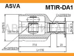 ���� ���������� ������ 29x36.5x23 Mitsubishi Carisma [Mtirda1] MTIRDA1 ����