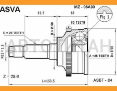 ���� �������� 25x56x26 MZ06A90 ����