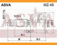���� ������� | ����� ����/��� | Mazda/ 3 BK 2003-2008/23*58*28 �� [MZ49] MZ49 ����