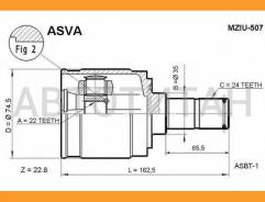 ���� ���������� | ����� ��� | Mazda/ 323 1.6 88-95/22*35*24 �� MZIU507 ����