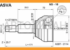 ���� �������� 25x56x27 NS16 ����
