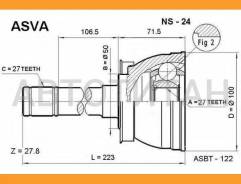 ���� ������� | ����� ��� | Nissan/ Datsun Terrano I/27*50*27 �� [NS24] NS24 ����