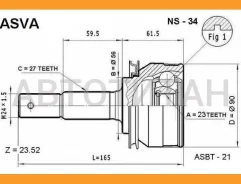 ���� �������� 23x56x27 NS34 ����