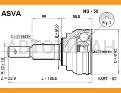 ���� �������� 22x55x25 Nissan Sunny Pulsar Lusino, Familia VAN/Wagon Laser VAN NS13, 1N0125500, 1N0125600, 3910150Y00, 3910150Y01, 1N0625500, 391010M0...