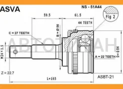 ���� �������� 22x56x27 NS51A44 ����