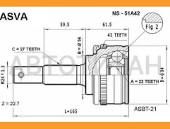 ���� �������� 22x56x27 NS51A42 ����