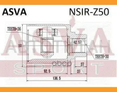 ���� ����. Nissan/Infiniti Murano Z50 2002-2007 NSIRZ50 ����