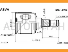 ���� ���������� 22x40x25 Nissan EURO Primera P10/P11 GA16 392042F025, 391012F011, 391012F001, 391002F010, 392042F026, 0211EP16 [Nsiuep16] NSIUEP16 ���...
