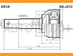 ���� �������� 25x56x29 NSJ31C ����