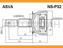 ���� �������� 26x67.2x29 NSP32 ����