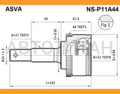 ���� �������� 22x56x27 NSP11A44 ����